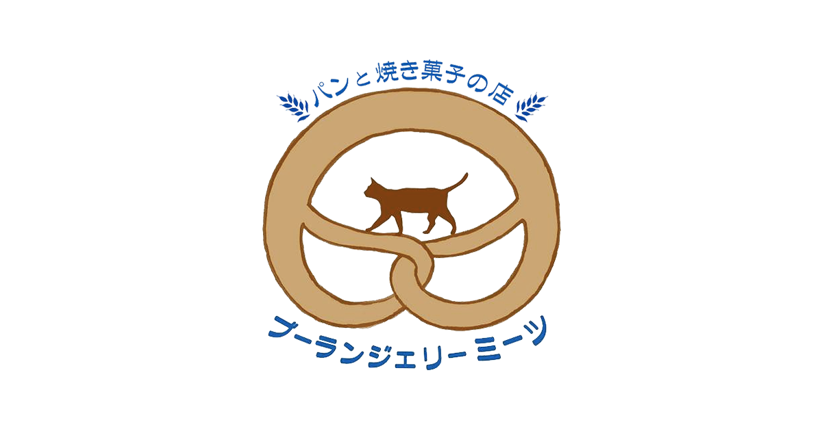 Boulangerie Miez（ブーランジェリーミーツ）の外観
